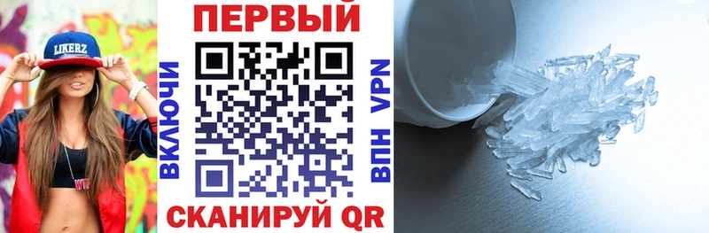 Amphetamine 97% Муравленко