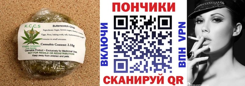 где найти наркотики  Муравленко  Еда ТГК марихуана 