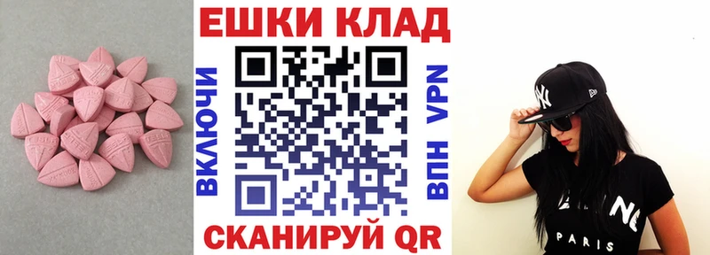 Экстази Philipp Plein Муравленко