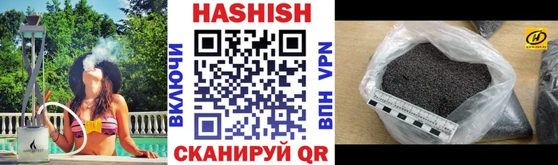 Гашиш убойный  Муравленко 