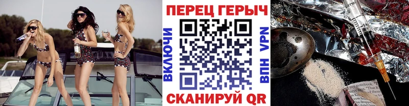 купить закладку  Муравленко  блэк спрут ТОР  ГЕРОИН герыч 