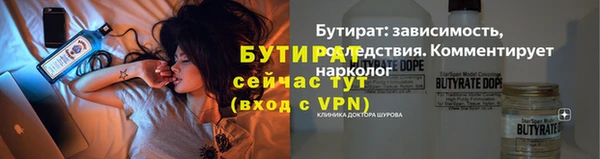 марихуана Абаза