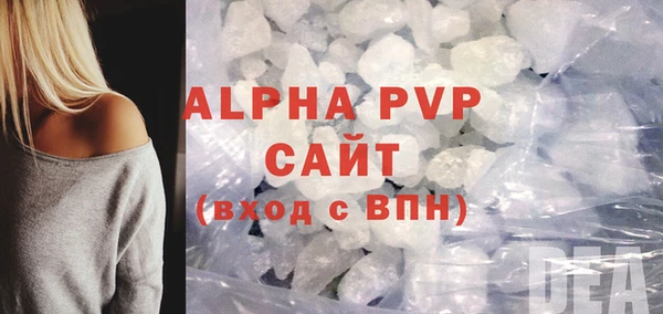 ALPHA PVP Алзамай