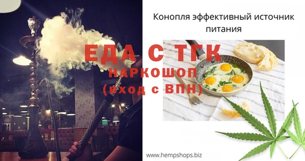 таблы Алексин