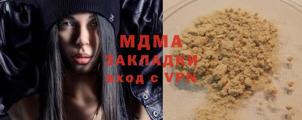 каннабис Алексеевка
