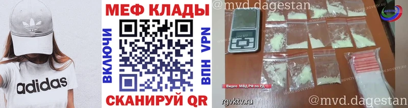 Мефедрон VHQ  Муравленко 