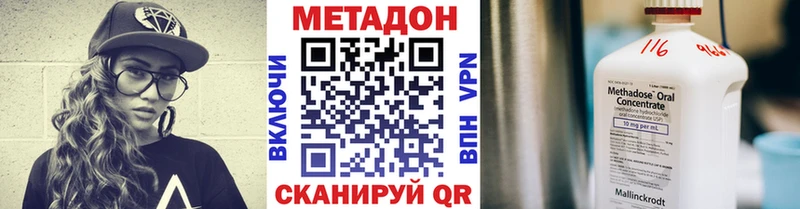 МЕТАДОН белоснежный Муравленко
