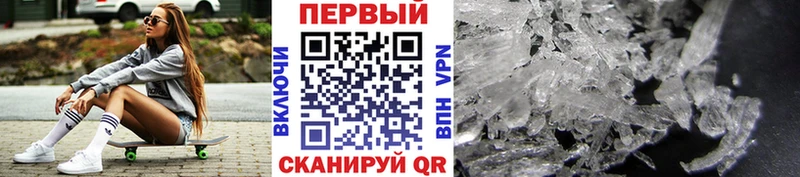 купить  сайты  Муравленко  Первитин Methamphetamine 
