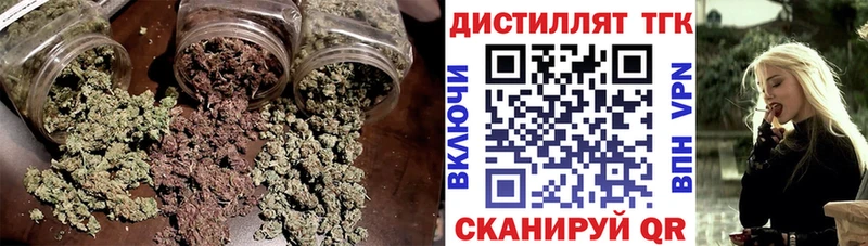 Дистиллят ТГК вейп  наркотики  Муравленко 